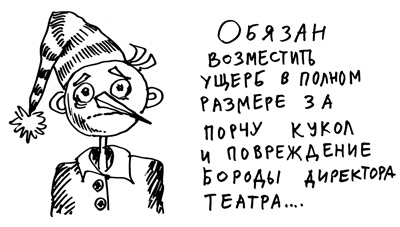 Материальная ответственность работодателей и работников. Часть II