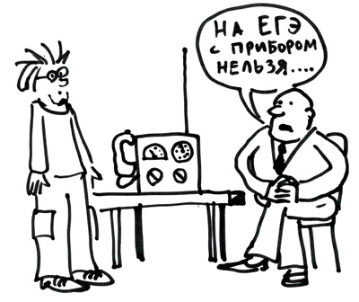 Рисунок Дмитрия Петрова