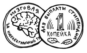 Рисунок Дмитрия Петрова