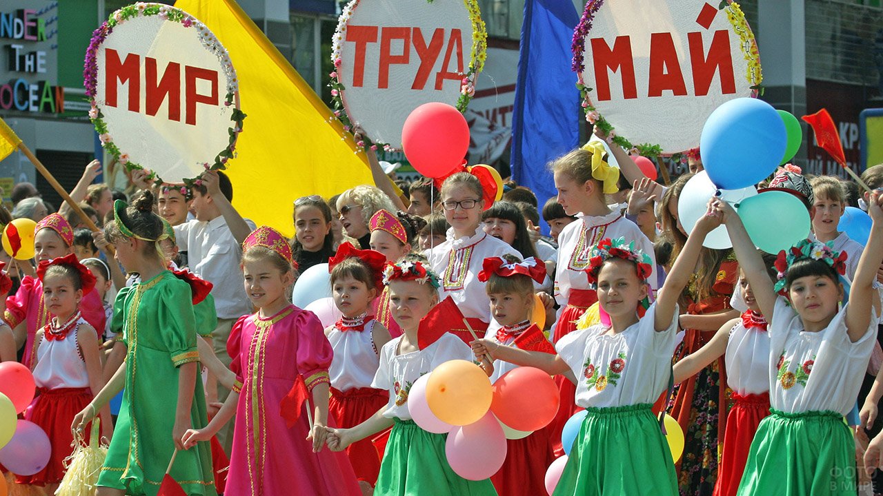 Первомай: угадай страну по фотографии