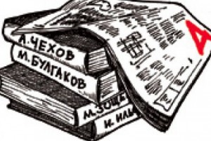 Проголосовать за работы, поступившие на "Конкурс фельетонов" можно до 24-го декабря