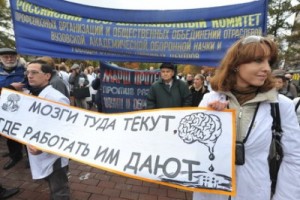 Ученые митинговали в Москве против недостаточного финансирования науки и бюрократии в отрасли.