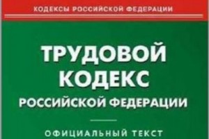 Религиозные праздники узаконят на региональном уровне и сделают выходными?