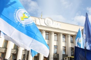 Председатель Федерации профсоюзов Украины рассказывает, почему против них началась война