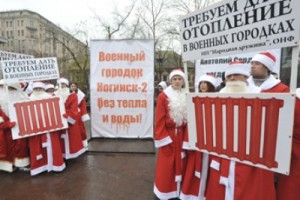 Деды Морозы замерзли и вышли на митинг перед зданием Минобороны