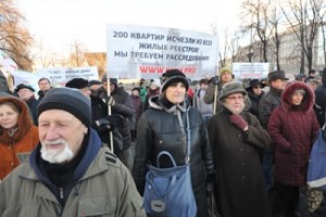 Профессора МГУ и члены их семей вышли на улицу в защиту своего жилья