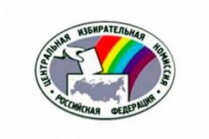 ЦИК утвердил итоги выборов в Госдуму: явка почти рекордная, в Думе те же четыре партии