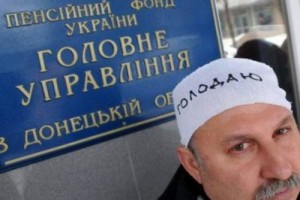 Донецкие чернобыльцы снова вышли на пикет