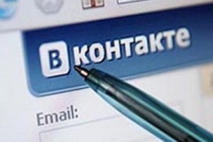 Помощник минобразования ответит на вопросы студентов «В Контакте»