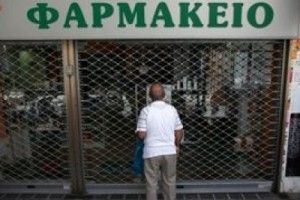 Греческие медики начали неделю протестов