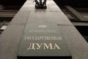 Думский комитет по труду утвердил структуру и создаст экспертный совет