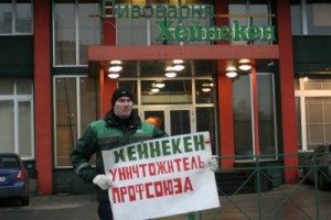 На "Хейнекене" уволены профлидеры