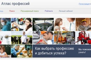 Рабочих профессий останется около 800