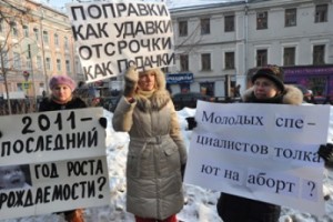 22 февраля беременные по всей России выйдут на пикеты
