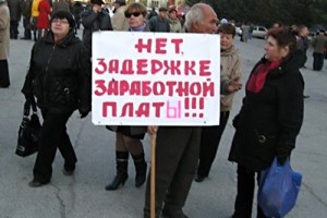 Работники ГХК «Бор» готовы митинговать