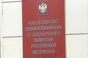 Министр Голикова против воссоздания Министерства труда в России