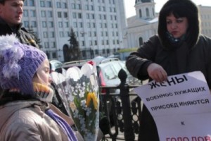 Женам военных негде отмечать 8 марта