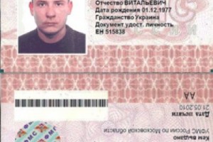 Патентованное средство от мигрантов-нелегалов