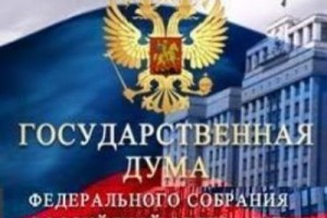Депутаты предложили новые налоговые льготы для бизнесменов-«инноваторов»