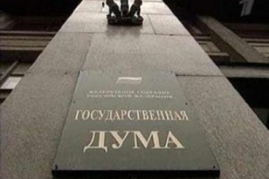 Дума разрешила коллективно курить только табак