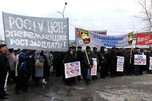 Работники Коршуновского ГОКа провели митинг в поддержку требований при заключении нового колдоговора