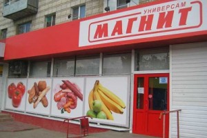 «Магнит» продолжает давить даже на бывших членов профсоюза