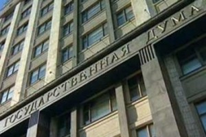 Собрался Экспертный совет при думском комитете по труду