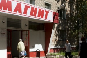 Профкому «Магнита» снова не разрешили провести пикет