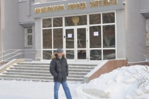 Прокуратура считает первичку на ЭРЦ ЗАО «Тандер» нелегитимной