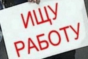 Gallup оценил реальную безработицу