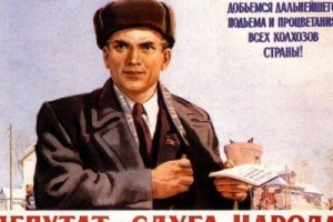 «Плавающий мандат» оказался коррупционным