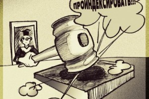 На "Бирюсе" прошла индексация зарплаты