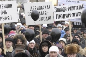 Профком «Базэлцемент-Пикалево» бьет тревогу: грядут сокращения работников