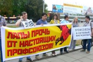 "Магнит": суды и протестные действия