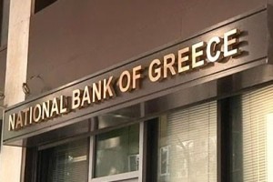 Работники греческих банков намерены провести забастовку