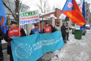 В Москве состоялся пикет солидарности с мексиканскими горняками