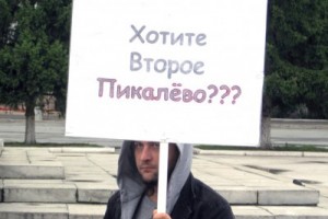 Курганские педагоги доведены до отчаяния грошовыми зарплатами