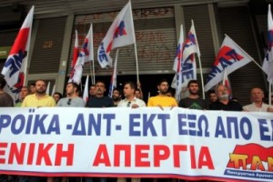 Греческие учителя закрыли школы сразу после начала учебного года