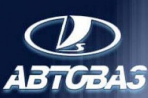 ВАЗ повышает зарплаты