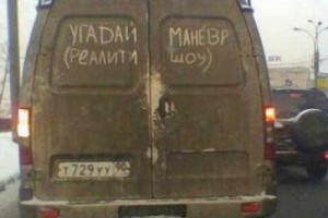 Кишиневским маршрутчикам заказали забастовку?