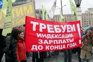 Челябинские металлурги выйдут на митинг требовать выполнения Отраслевого соглашения