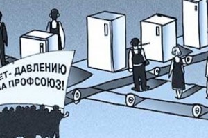 «Холодная война» на заводе холодильников ОАО «Бирюса»