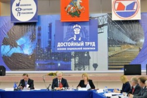 Московская "минималка" вырастет до 12,2 тыс рублей