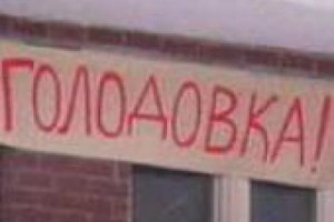 Голодающие Североморска не поверили очередным обещаниям властей погасить долги