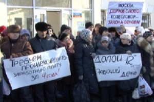 Челябинские кондитеры протестуют против вынужденного 12-ти часового рабочего дня