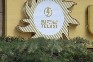 Тбилисские энергетики бастуют, требуя отставки руководства