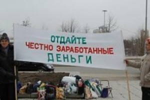 Бывшие работники Лобвинского лесокомбината объявляют голодовку