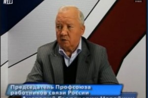 Связисты выходят на пикет