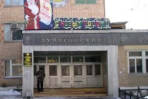 На председателя профкома Лучегорского угольного разреза совершено нападение