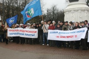 Псковские профсоюзы пикетируют и собирают подписи за индексацию зарплат бюджетников